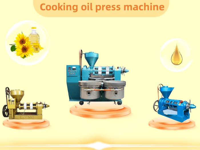 700食用油榨油機.jpg